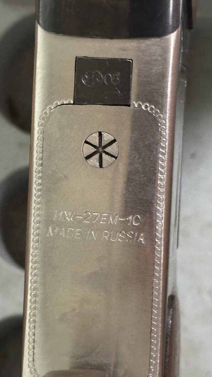 Fusil Baikal